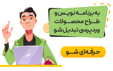 مهارت یعنی قدرت؛هنرستان یعنی آینده