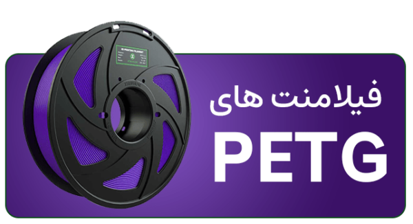 فیلامنت پتجیی